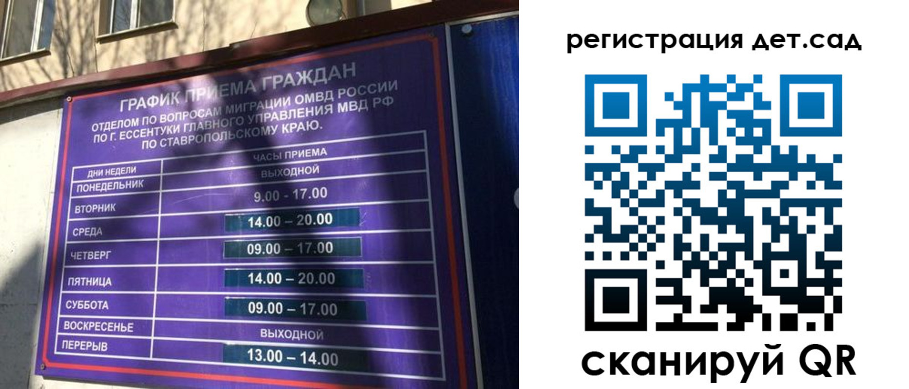 временная регистрация в квартире в Октябрьском